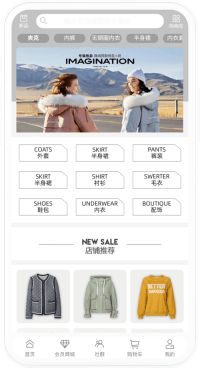 服装鞋帽电商商城手机端界面
