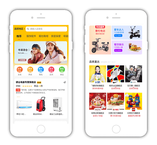 多商户入驻模块商户后台界面示意