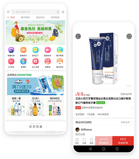 盈科拼团系统手机端界面示意